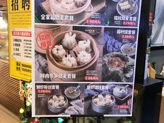 -景芳周大姐(国大城市广场店)