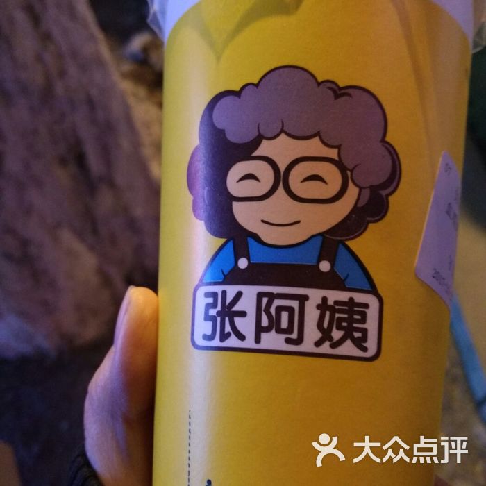 張阿姨奶茶