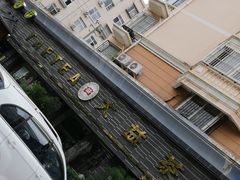 -碧露轩·大益茶体验馆(镇江路店)