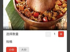 -浩海火燒雲傣家菜(静安芮欧店)