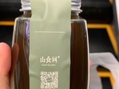 -山食间·中式营养轻餐(保利时光里店)