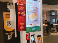 -麦当劳(一德路店)