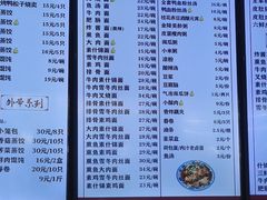 -刘长兴(卫岗店)