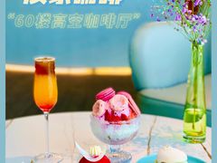 -及象咖啡(卓越世纪中心2楼大堂店)