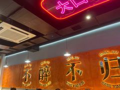 -棒小伙·齐齐哈尔烤肉(龙茗路店)