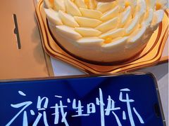 百香果云顶芝士蛋糕-布歌东京(常州购物中心店)