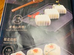 -上海人家花樣年华(中山公园店)