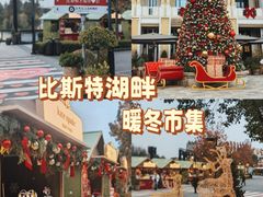-比斯特上海购物村精品奥特莱斯