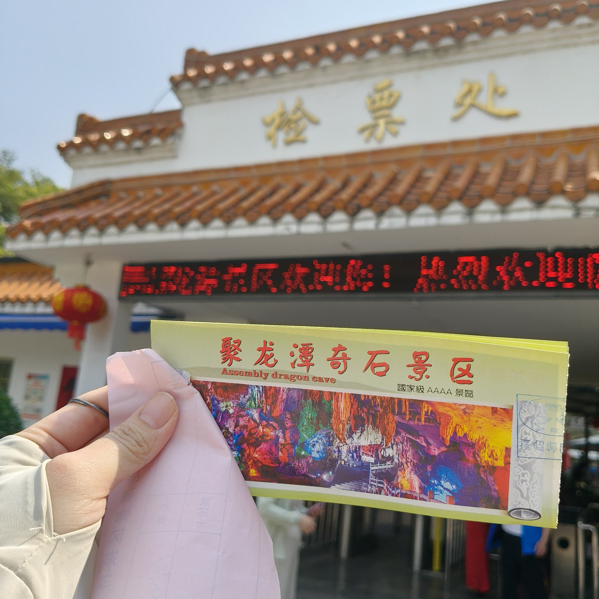 桂林阳朔三天两晚