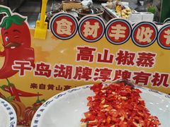 -春盛渔府(牛首山店)