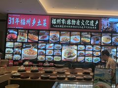 -乡里八闽·福州乡土菜(高宅店)