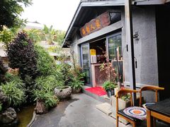 -海韵人家.海景花园经典云南菜(双廊店)