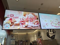 -DQ·蛋糕·冰淇淋(河东万达店)