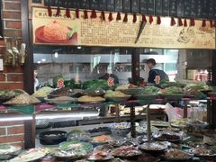 -一元馅饼店