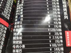 菜单-大红袍川菜馆(总店)