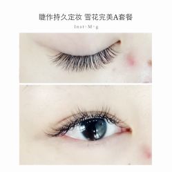 睫毛嫁接-光SPA科技美肤