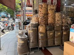 -清平中药材专业市场
