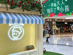 -沈阳铁西万象汇