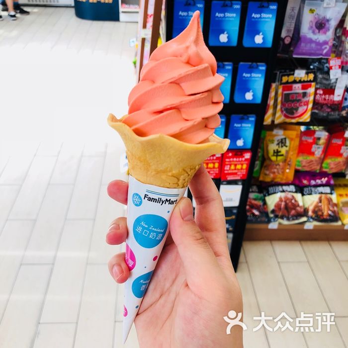 全家便利店西柚口味冰激凌图片-北京超市/便利店-大众点评网