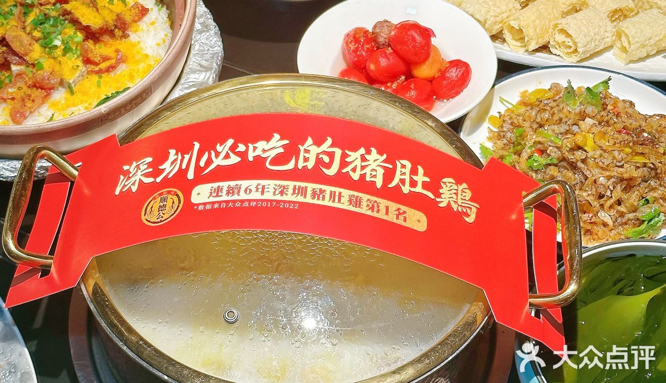 顺德公女神节专属养颜神器上线了！ 