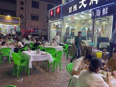 -日照大牌檔•小船海鲜(万平口店)