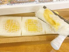 -阮大兴糕团(日月光中心店)