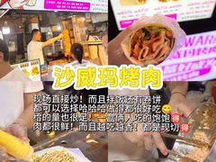 -大学城夜市