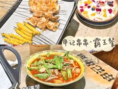 -申记串道(中街店)