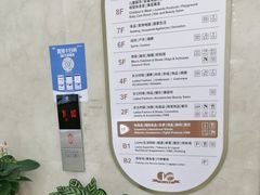 -上海第一八佰伴