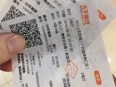-SFC上影影城(广州店)