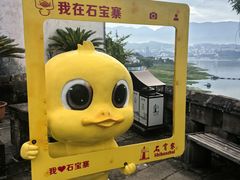 -石宝寨