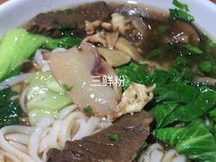 -肆姐面粉馆(坡子街店)
