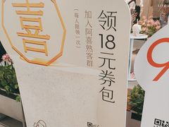 -喜茶(广州天汇igc店)
