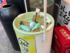 -茶颜悦色(登高路上店)