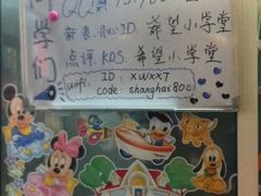 -做了不起的80后