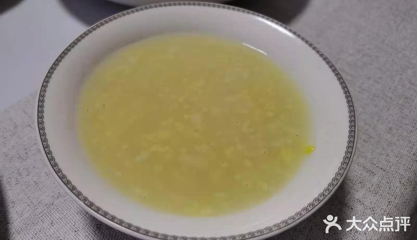 万亩良田里的地主老财饭