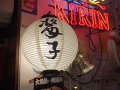 大堂-平成屋· Late Night 食堂(四川北路店)