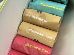 -HappyMiss花满楼·鲜花饼·鲜花茶·伴手礼(上海环球港店)