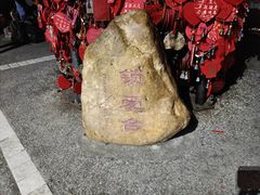 -广州市白云山风景名胜区