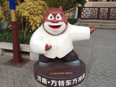 -济南方特东方神画