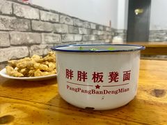 -胖胖板凳面