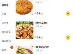 -醉壹号海鲜大排档(厦门美食地标店)