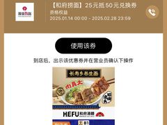 -杭州西湖银泰百货
