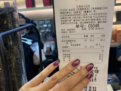 -LELECHA乐乐茶(上海五角场万达广场店)