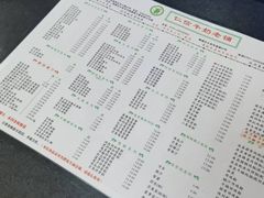 -仁信老铺(华盖路店)