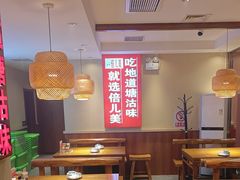 -倍儿美海鲜排挡·非遗海鲜蒸饺(洋货店)