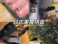 -丸藏和牛烧肉专门店(园区师惠坊店)
