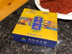 -老码头火锅(骡马市店)