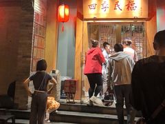 -四季民福烤鸭店(望京南湖东园店)