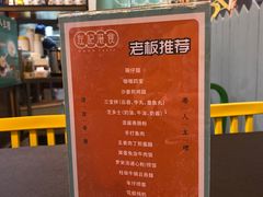 -左记港食(融科天城店)